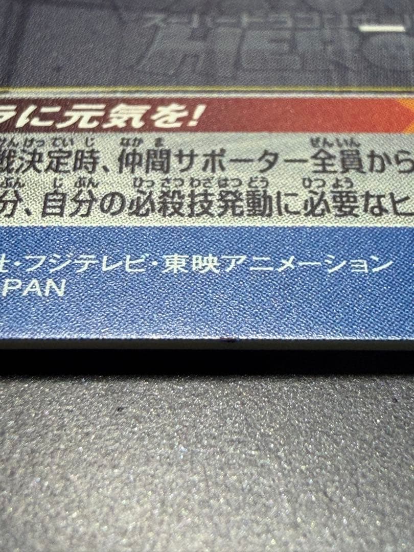 光