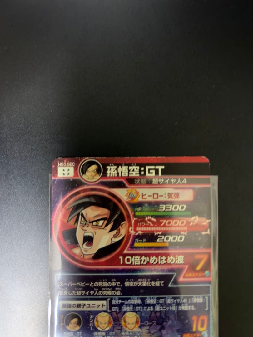 光