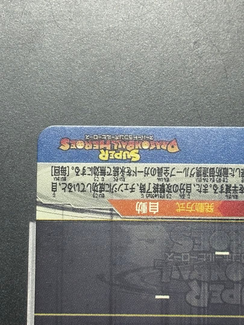 光