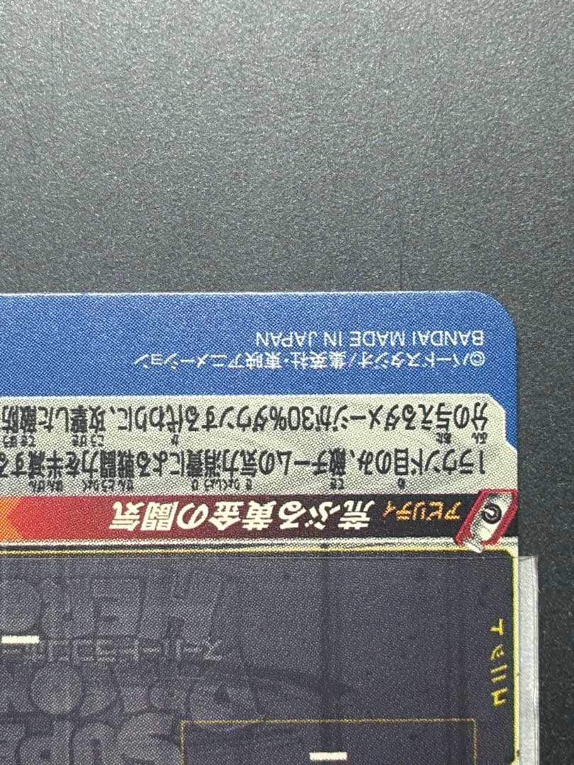 光
