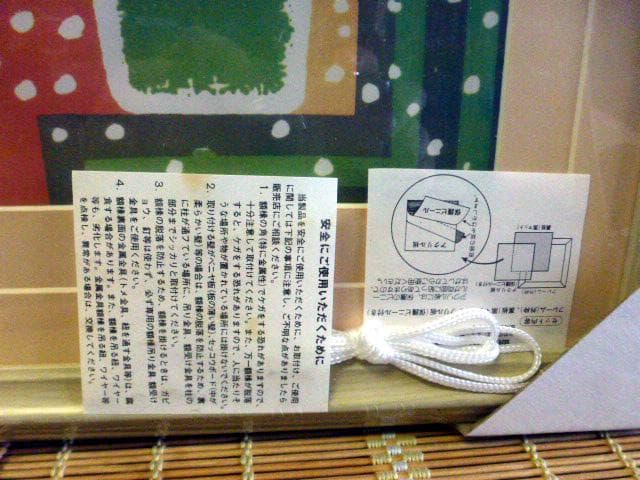新品　額縁　アートフレーム　六切り・四切　兼用　アクリル板　木製　5枚セット