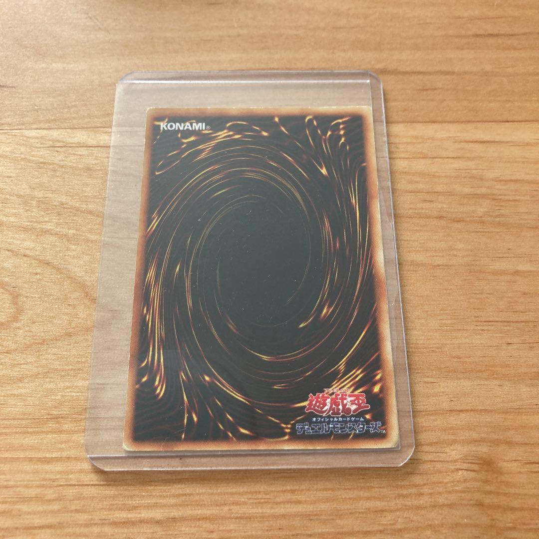 遊戯王　初期ブルーアイズ