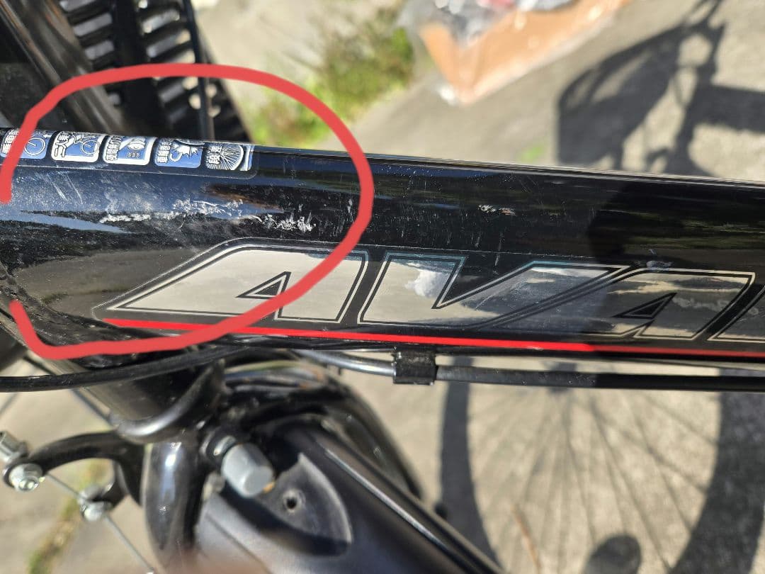 ２０インチ子供用CTB 6SPEED 自転車 ヘルメット付き