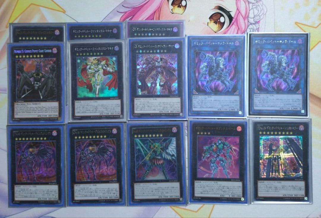 ギミック・パペット　ハイレアデッキ　メイン＋ex＋おまけ　遊戯王
