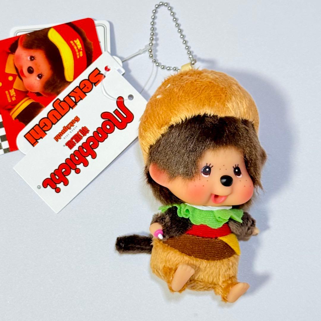 【希少】モンチッチ マクドナルド ハンバーガー キーチェーン（新品）