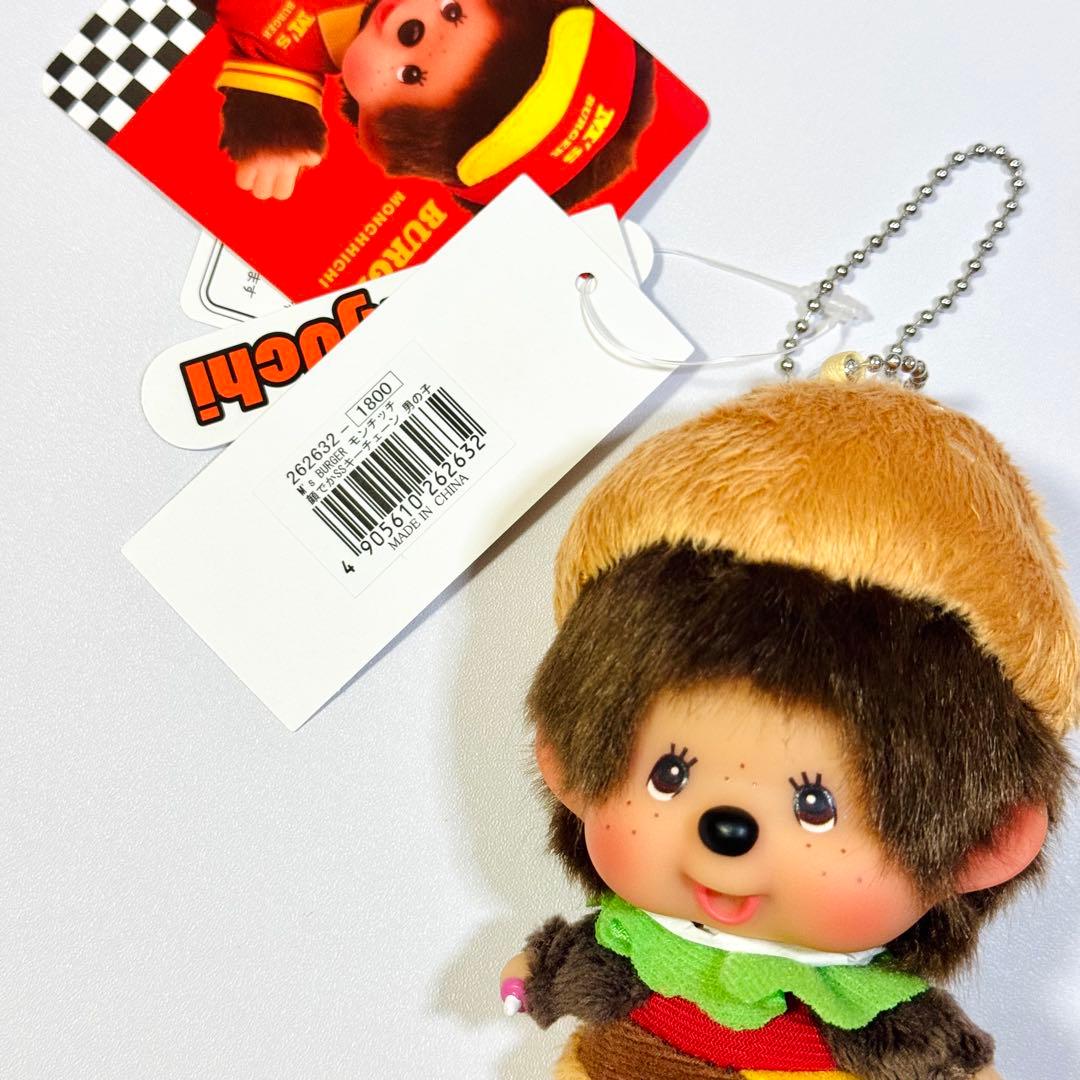【希少】モンチッチ マクドナルド ハンバーガー キーチェーン（新品）