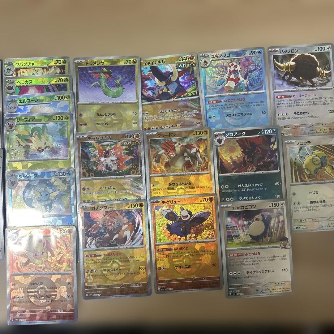 ポケモンカード引退品　未開封スリーブ付き