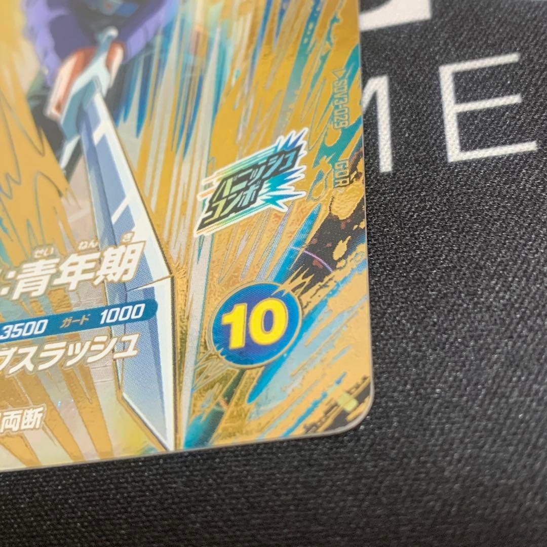 ドラゴンボールダイバーズ　トランクス：青年期　GDR SDV3-029