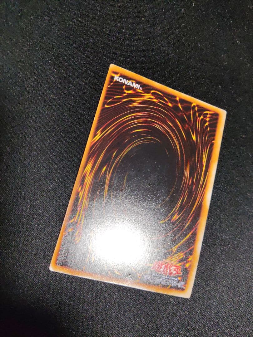 遊戯王　青眼の白龍　初期ウルトラレア　良品〜美品