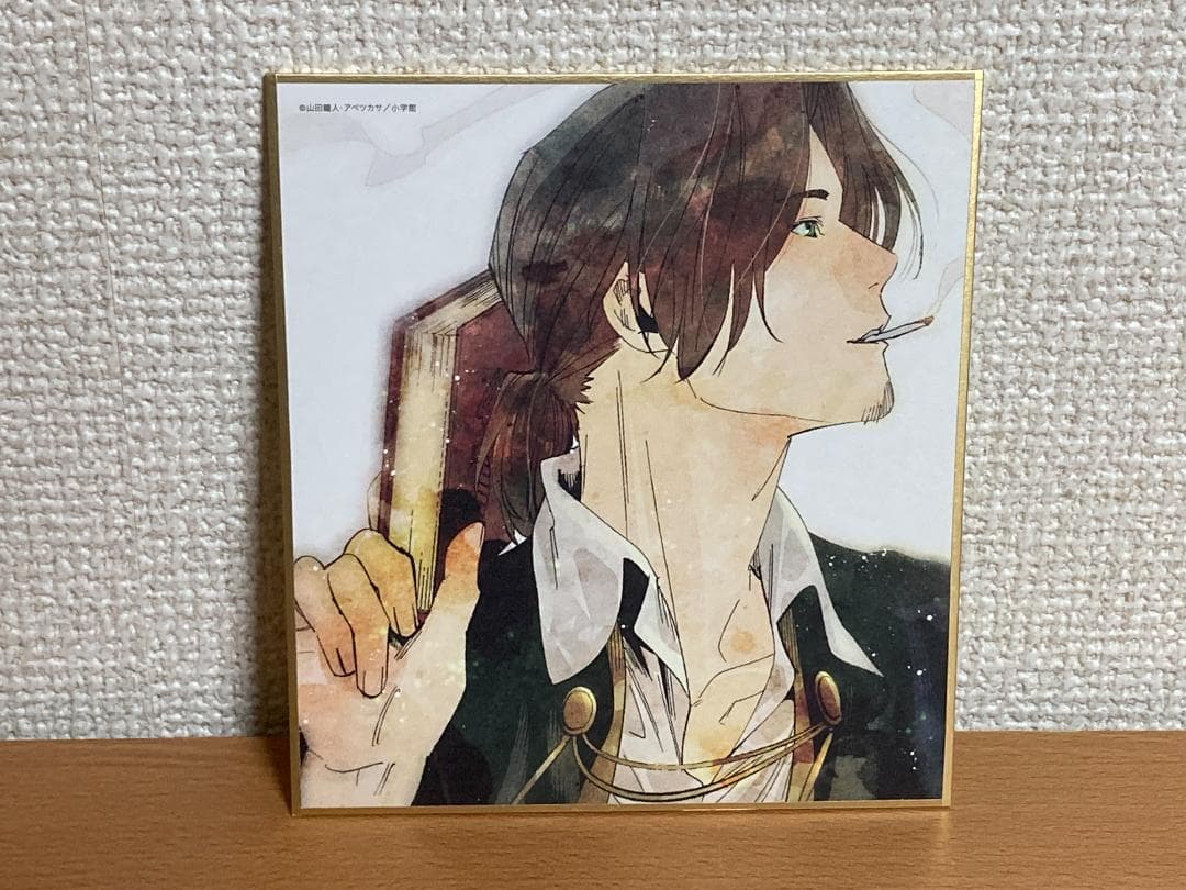 葬送のフリーレン 特典 アベツカサ先生描き下ろしミニ色紙 全7種