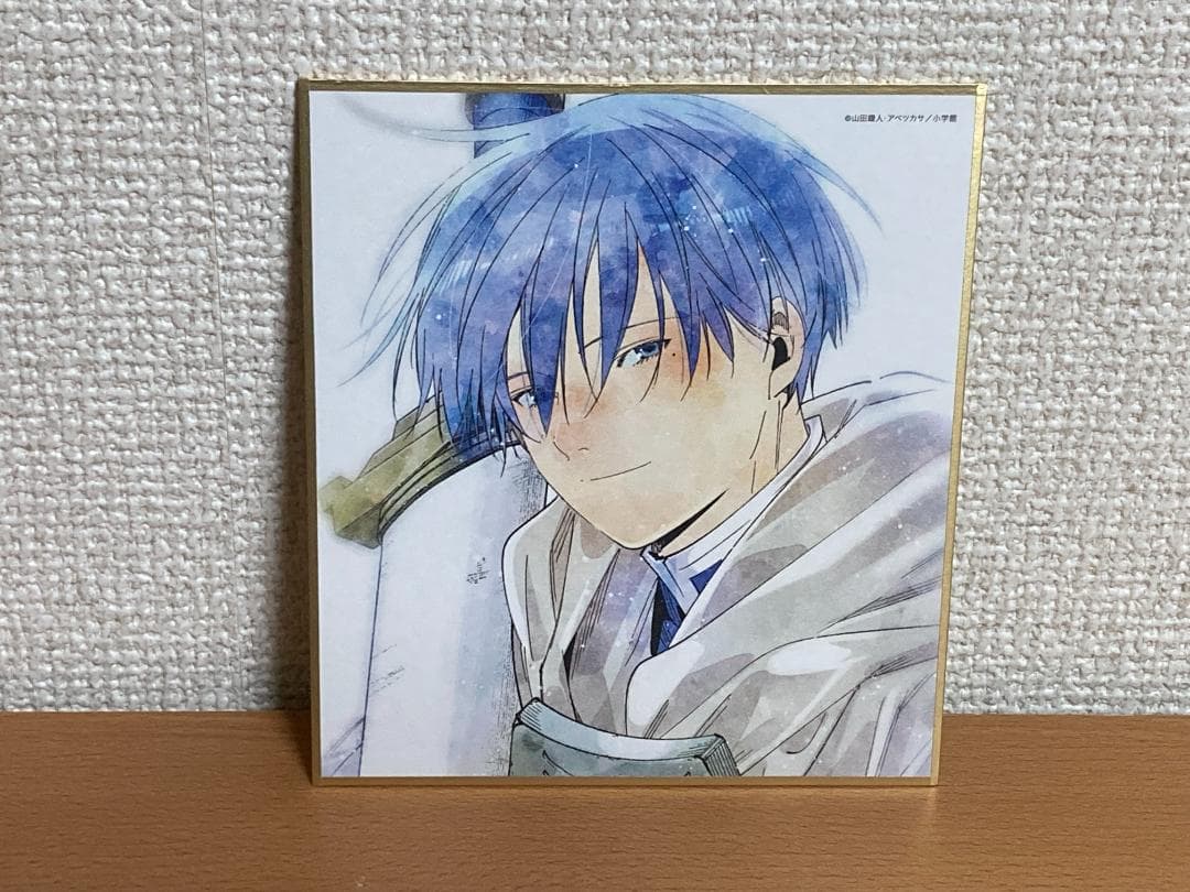 葬送のフリーレン 特典 アベツカサ先生描き下ろしミニ色紙 全7種