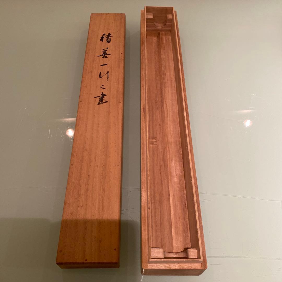 書　【掛軸】
