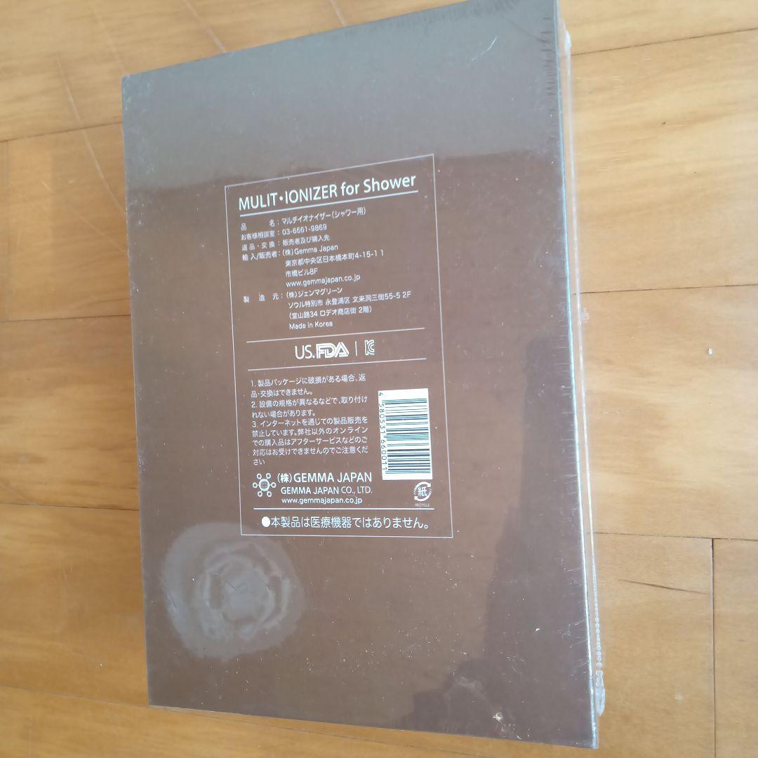 バス・洗面所用品 MULTI-IONIZER for Shower