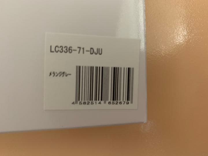 ラボット（LOVOT）ねこみみニットロシアンブルー&グッズセット