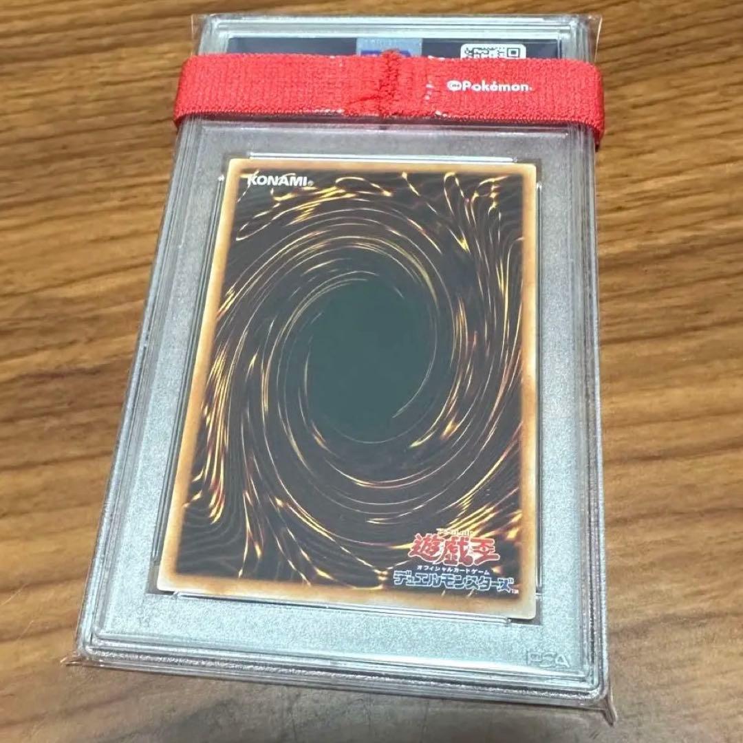PSA10 ブラックホール 2期 スーパーレア LB-51 2000年