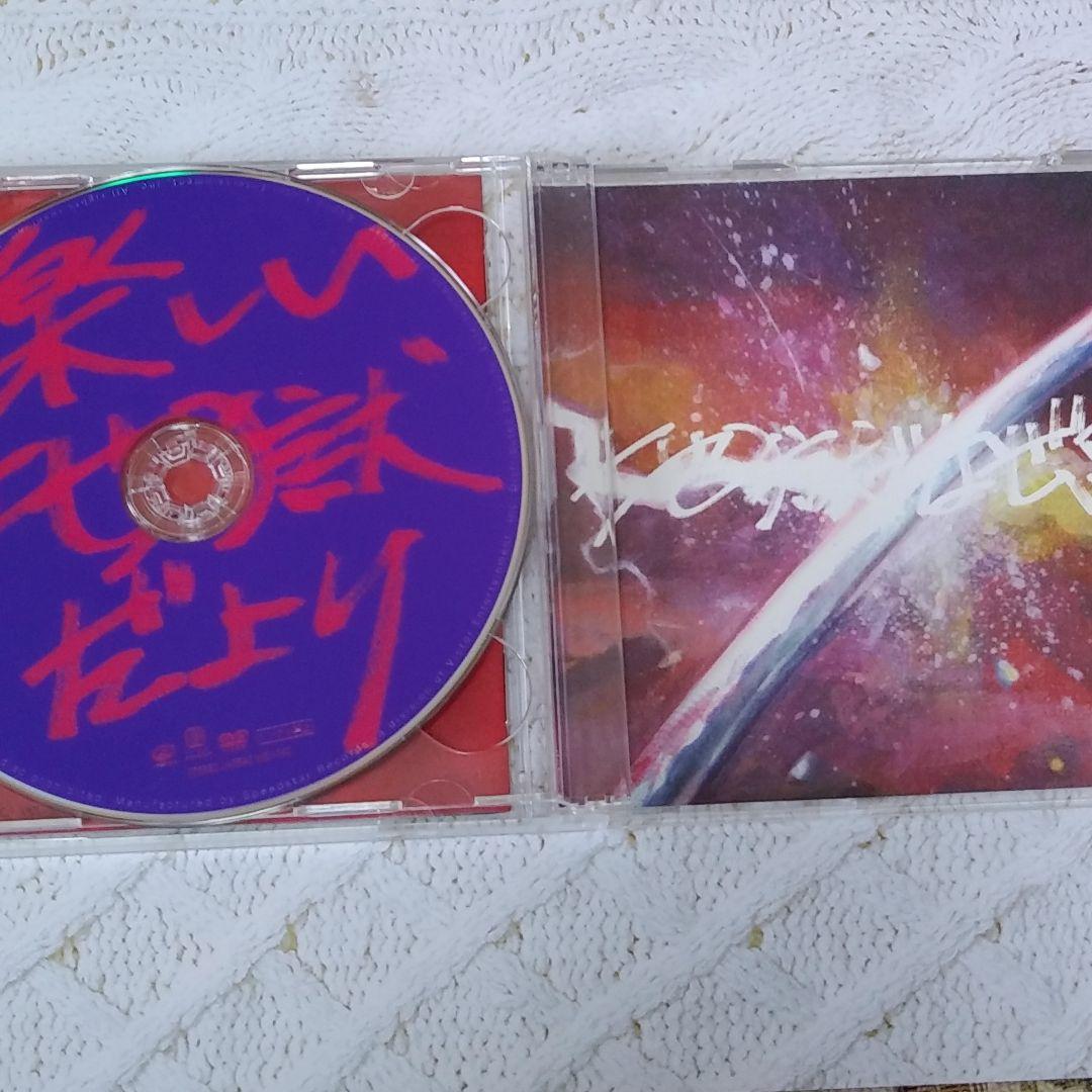 地獄でなぜ悪い 初回限定盤 シングル CD+DVD 星野 源