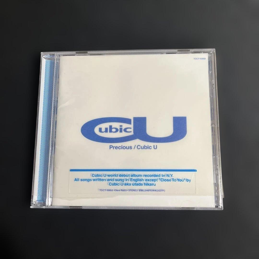 宇多田ヒカル　CDコレクション U3 cubic U アルバム　シングル　レア盤