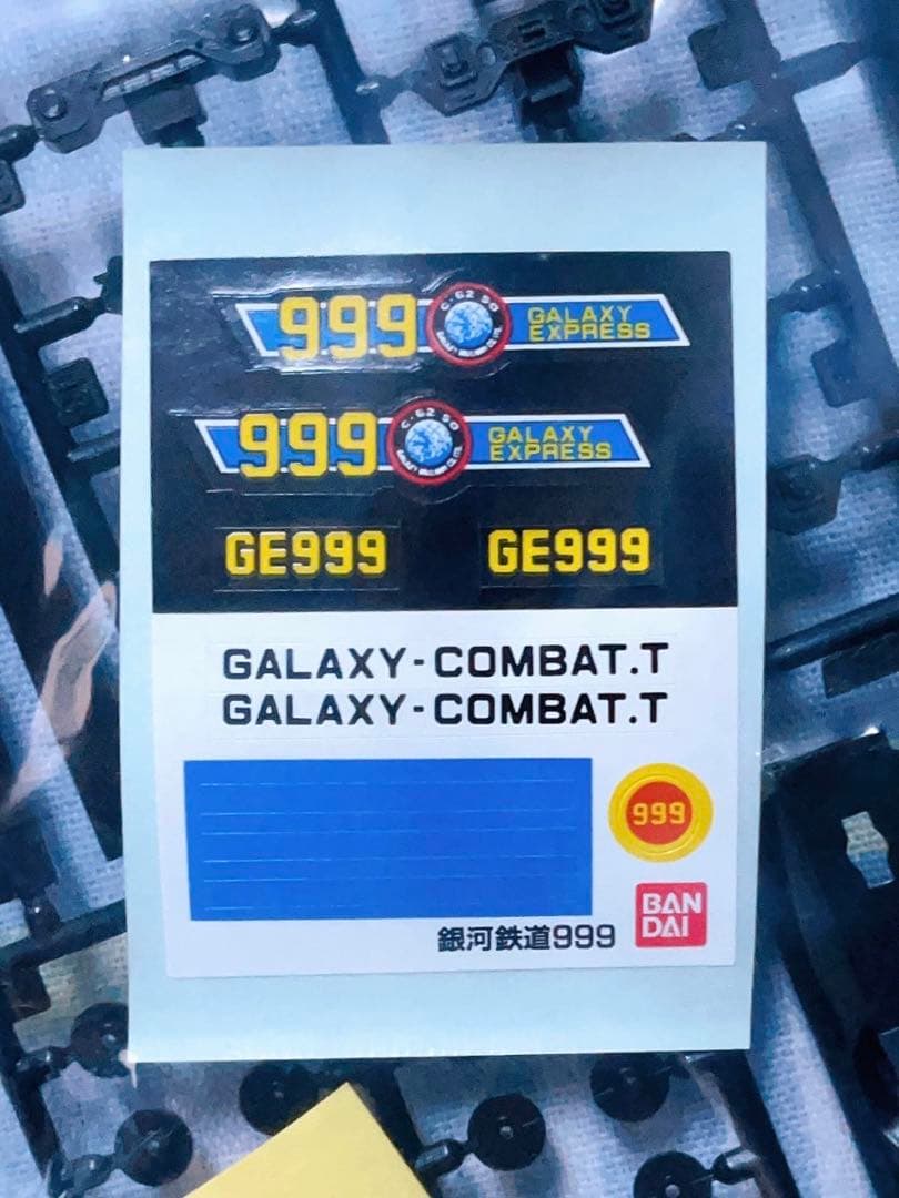 ヴィンテージ 良状態 銀河鉄道999 プラモデル 999号 3両編成精密モデル