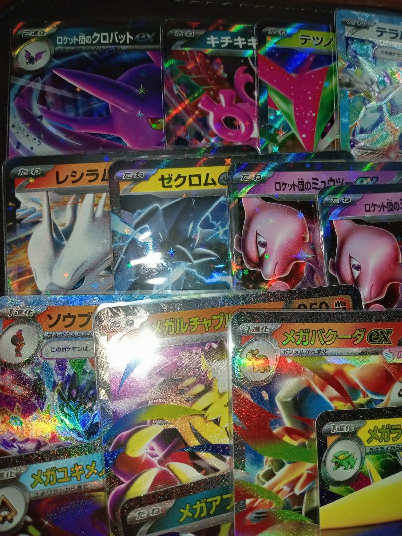 ポケカ　ポケモンカード　まとめ売り　バラ売り不可　おまけ付き　SAR SR AR