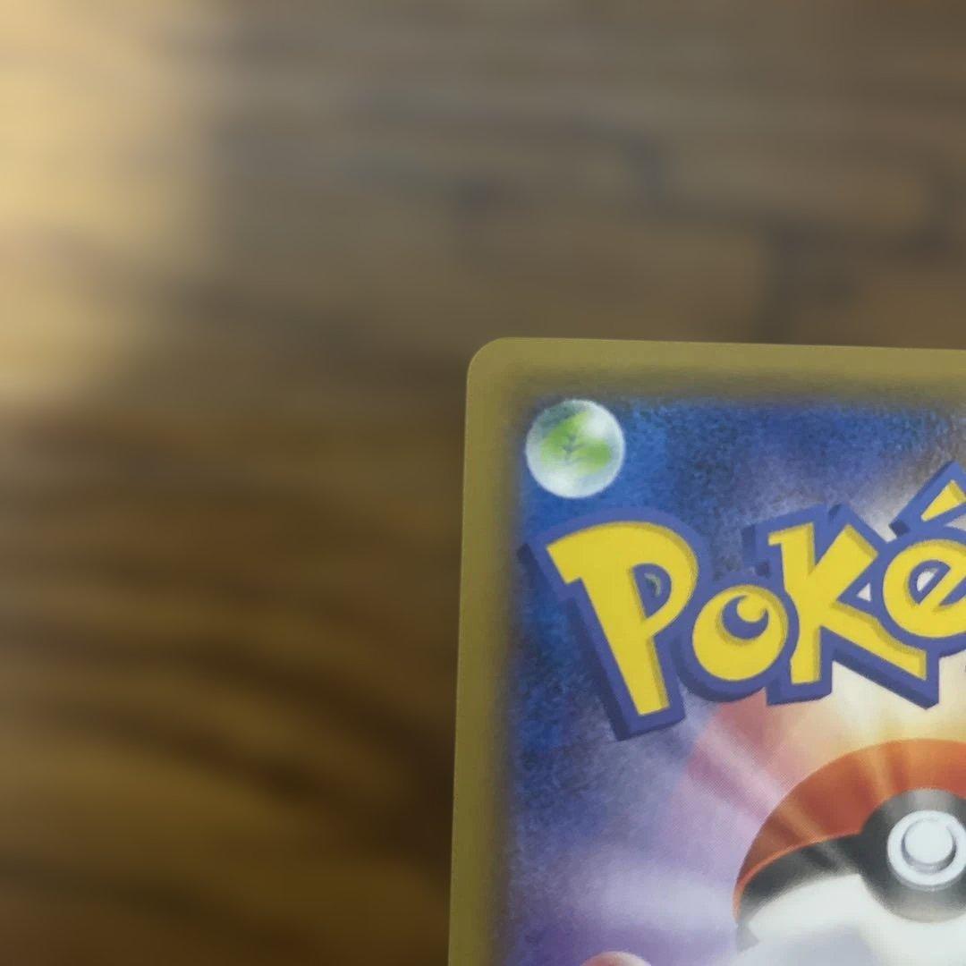 【良品】カナザワのピカチュウ　147 ミロカロス　メッソン　3枚セット