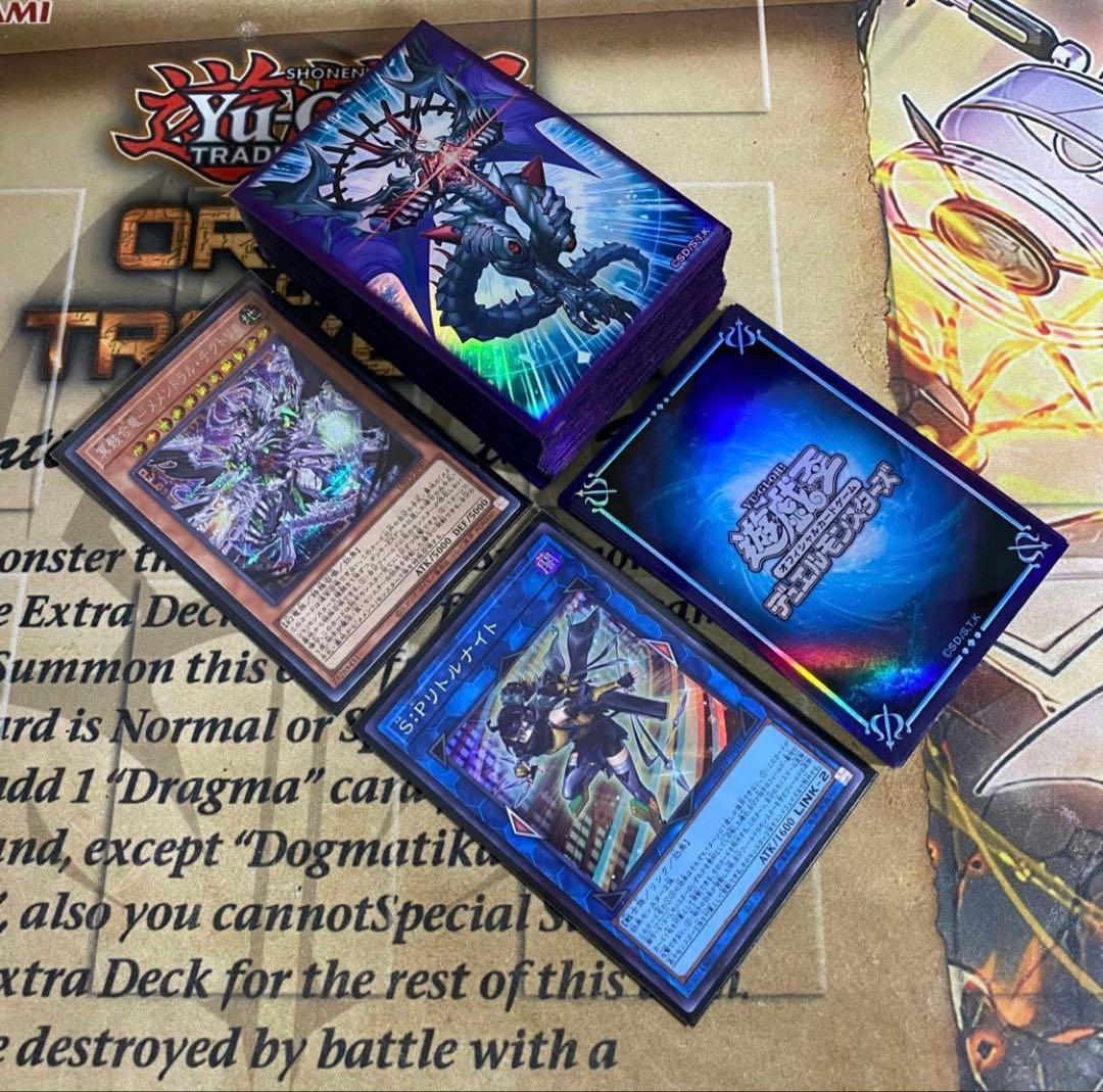 メメント デッキ 遊戯王 本格構築済みデッキ リトルナイト マルチャミープルリア