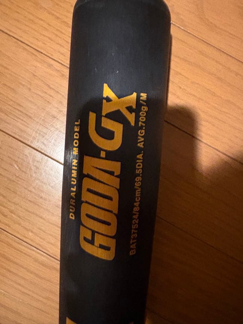 軟式 バット