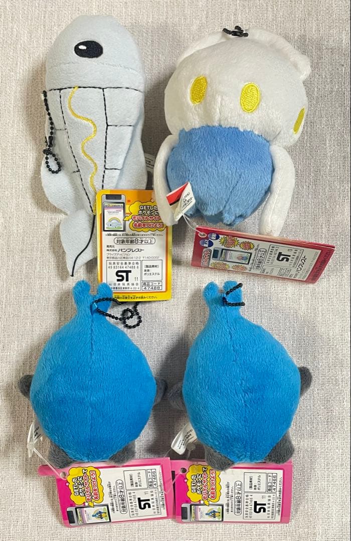 ポケモン　MYポケモンコレクション　19体　ぬいぐるみ　まとめ売り