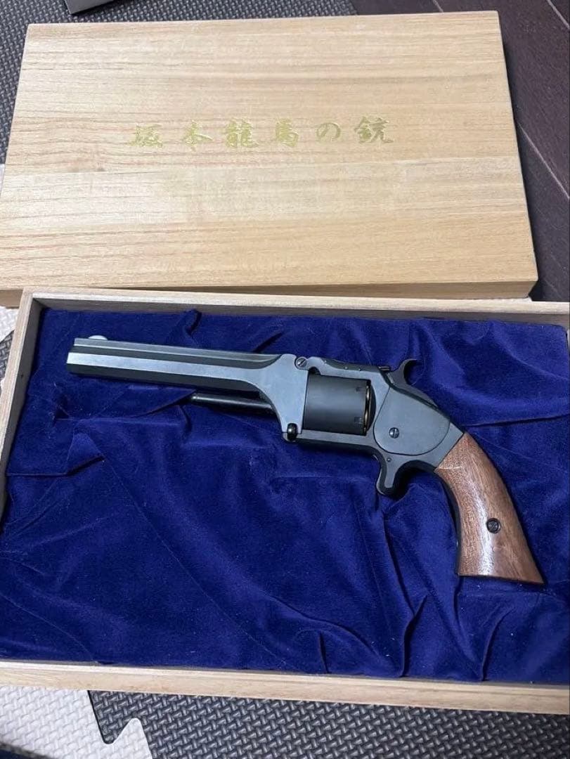 マルシン製 坂本龍馬の銃 MODEL 2 ARMY 観賞用モデルガン 木箱付き