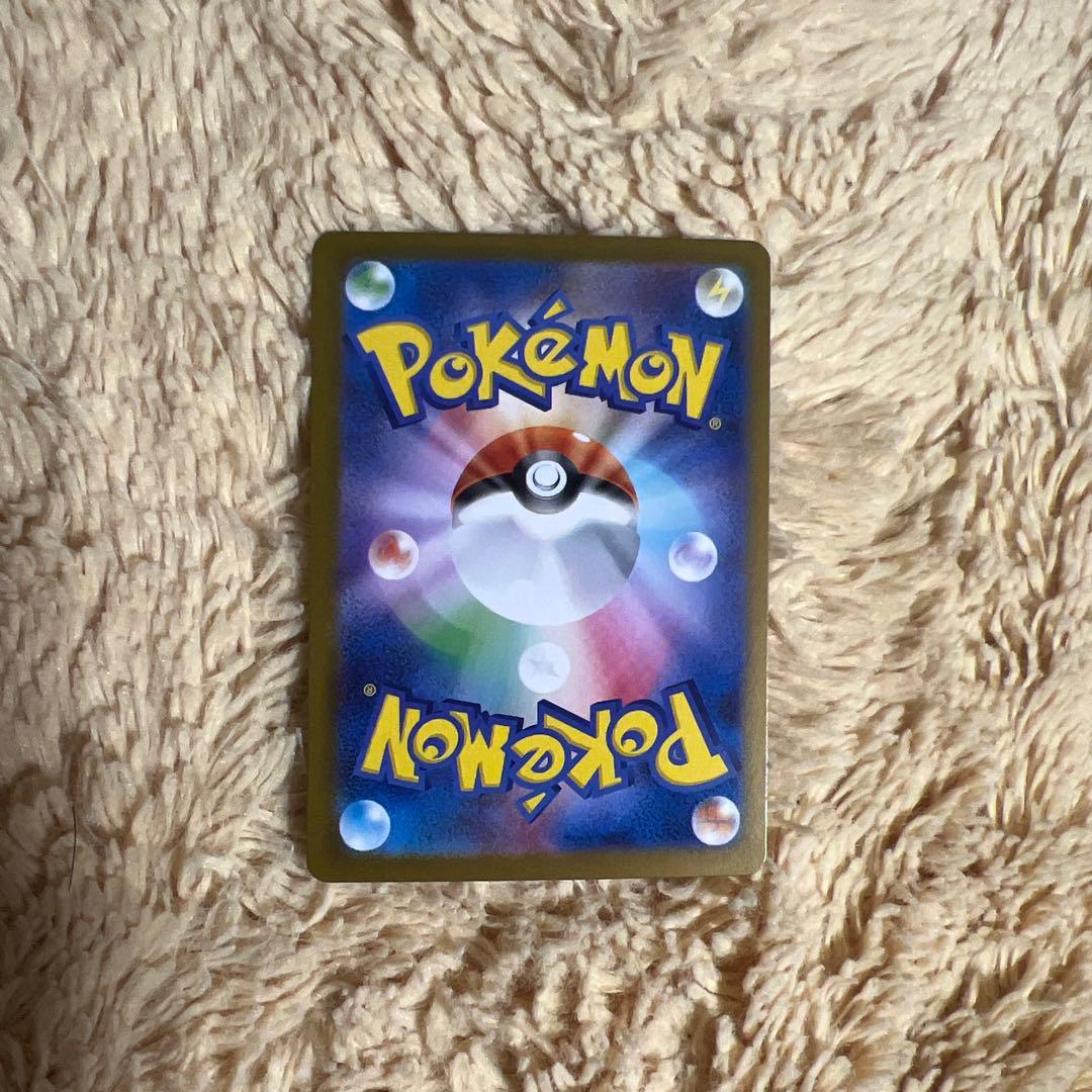 ニャースEX SAR ポケモンカード ポケカ