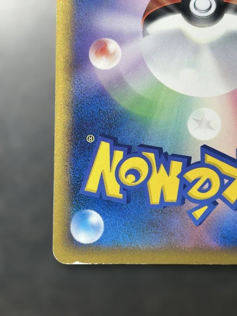 ポケモンカード グラードン PROMO 072/L-P 世界限定 5000枚