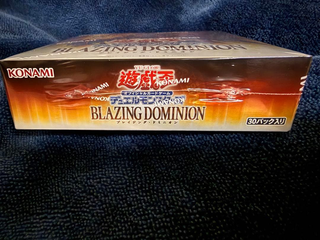 遊戯王OCG ブレイジング・ドミニオン 未開封シュリンク付き3BOX