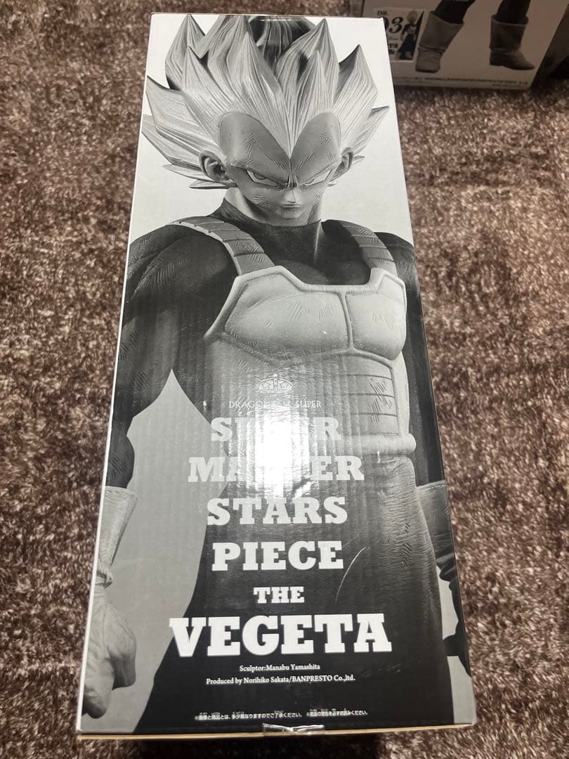 ドラゴンボール　SMSP ベジータ　01カラー