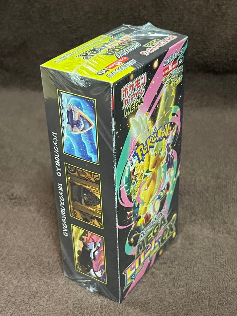 K*i様 MEGAドリームexシュリンク付き