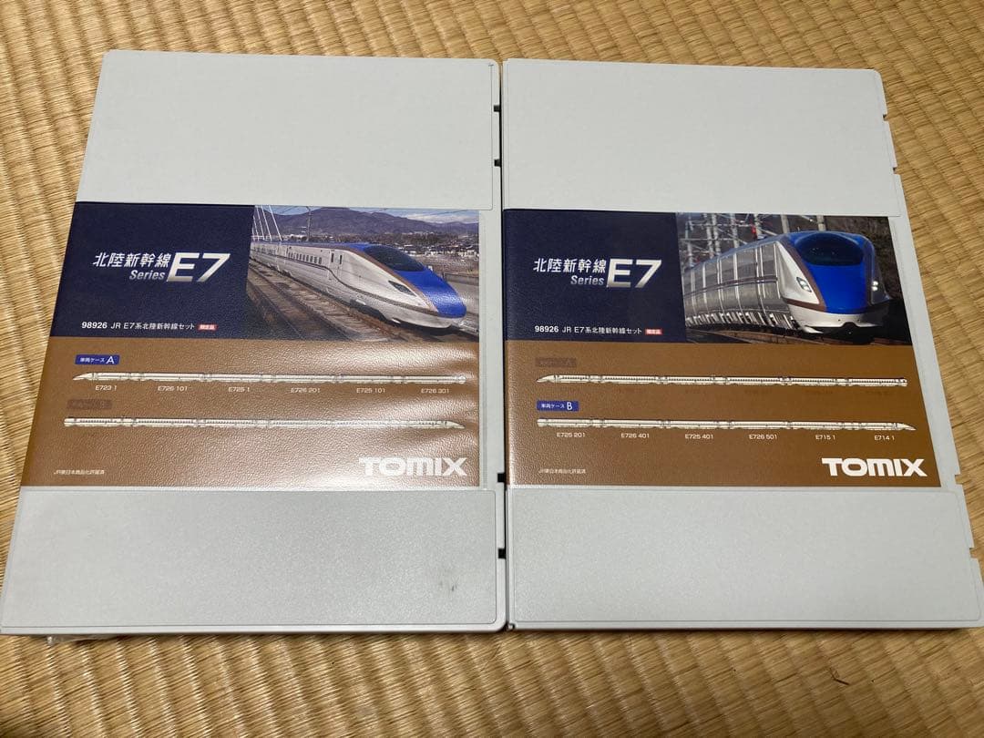 【限定品】TOMIX 98926 JR E7系北陸新幹線セット