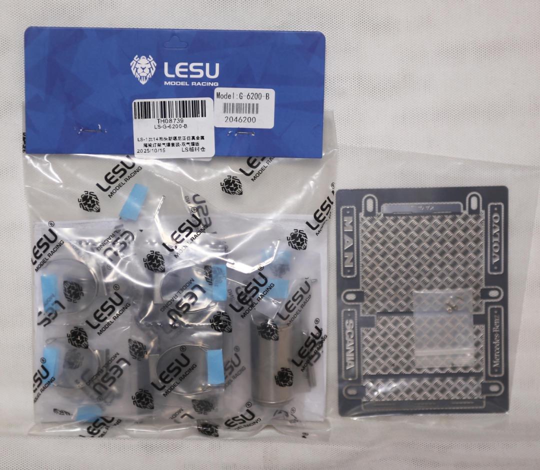 ■LESU ステンレス ガスタンク付 テールビームキット with 縞板