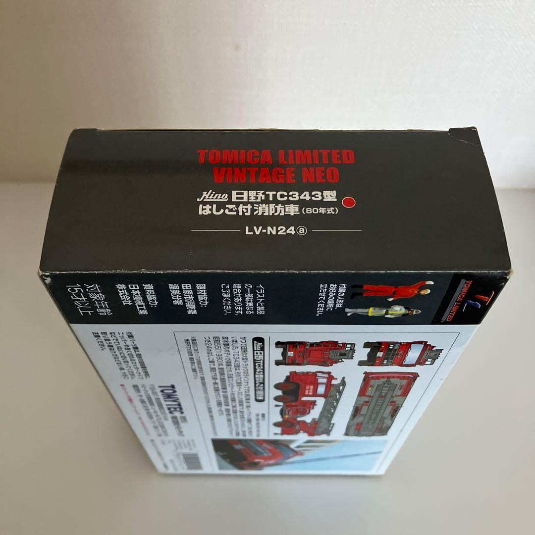 トミカリミテッドヴィンテージ 1/64☆日野はしご付 消防車