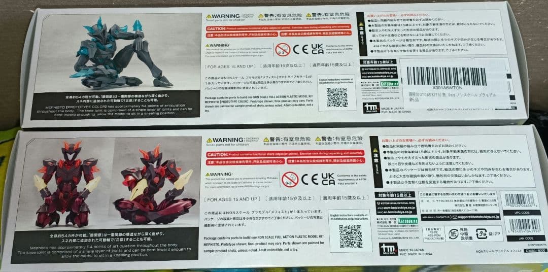 コトブキヤ 無限邂逅メガロマリア メフィスト(ノーマル&プロトタイプ)２種セット