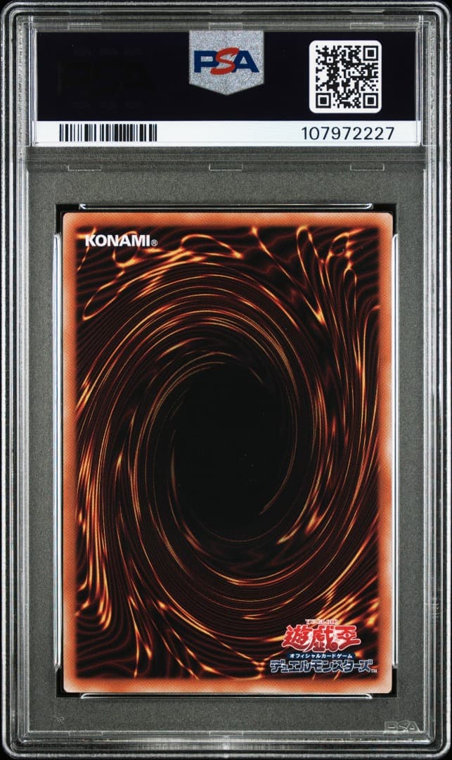 【PSA10】魔術師の弟子 ブラック・マジシャン・ガール　25th クオシク