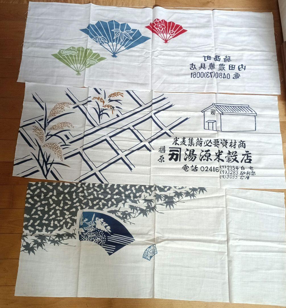 最終値下げ　昭和レトロ✩ひょうたん　米　　手ぬぐいセット　大量まとめて　100枚