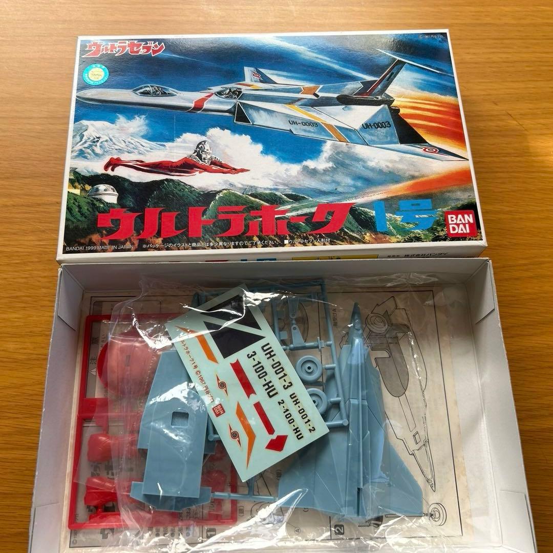 【未組立】ウルトラホーク＆マグマライザー4点セット バンダイ 昭和特撮