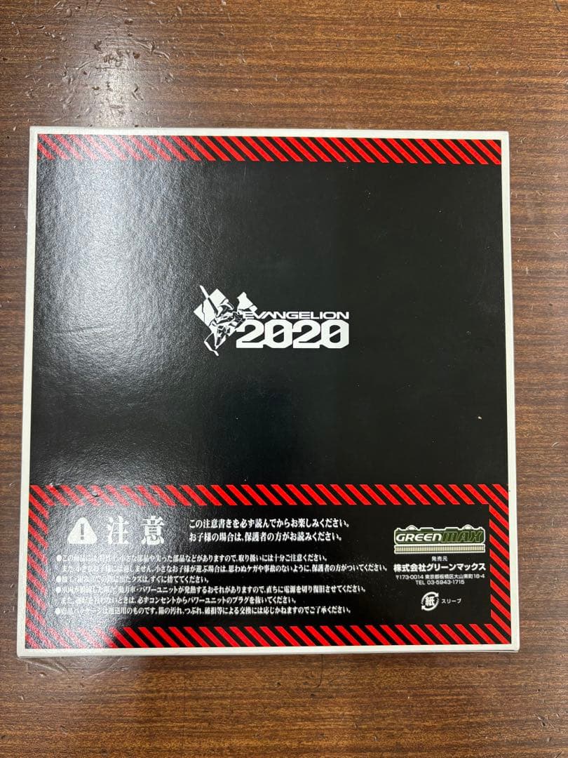 【田中】名鉄2000系エヴァンゲリオン特別仕様ミュースカイ 4両編成セット