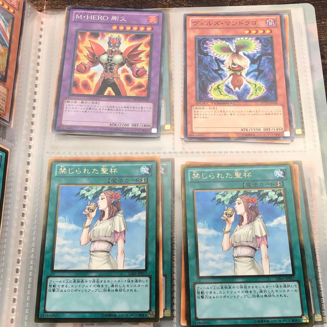 遊戯王 カード 45枚 まとめ