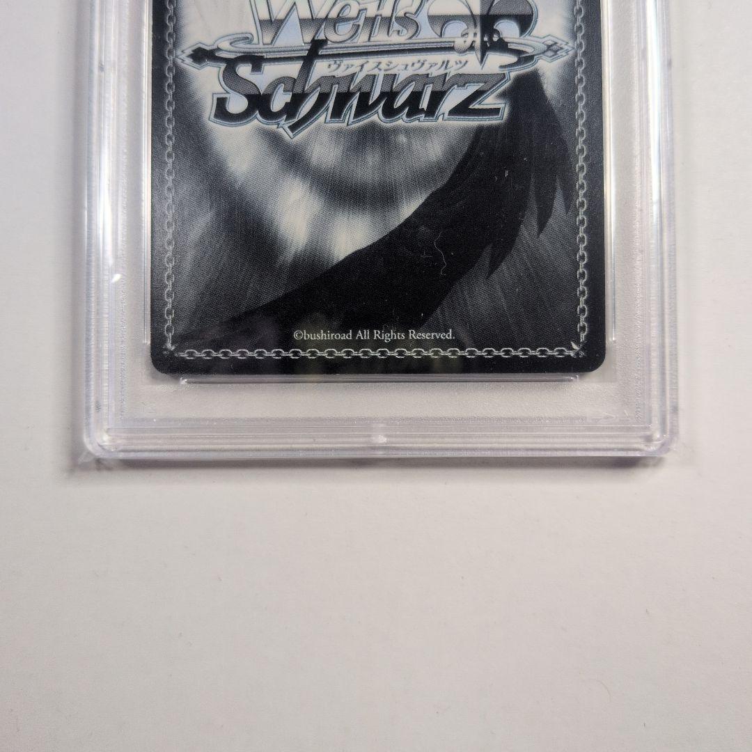 【psa8】ヴァイス　無窮の献身アルベド　sp