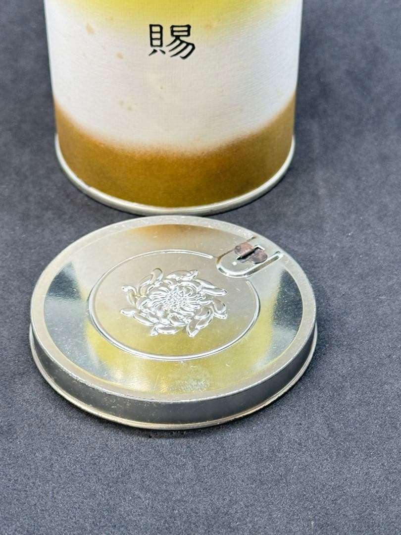 【希少・未開封】恩賜缶 菊紋入り 皇室ゆかりの品 記念　非売品