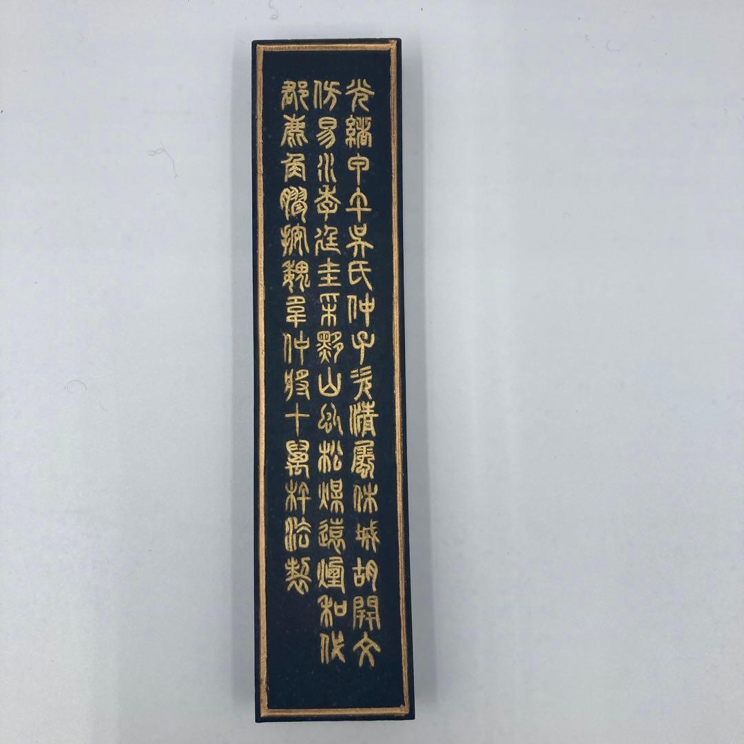 古墨 松煙督護 両株栗園書墨縁主人珍 大巻松煙　墨 129g 中国書道