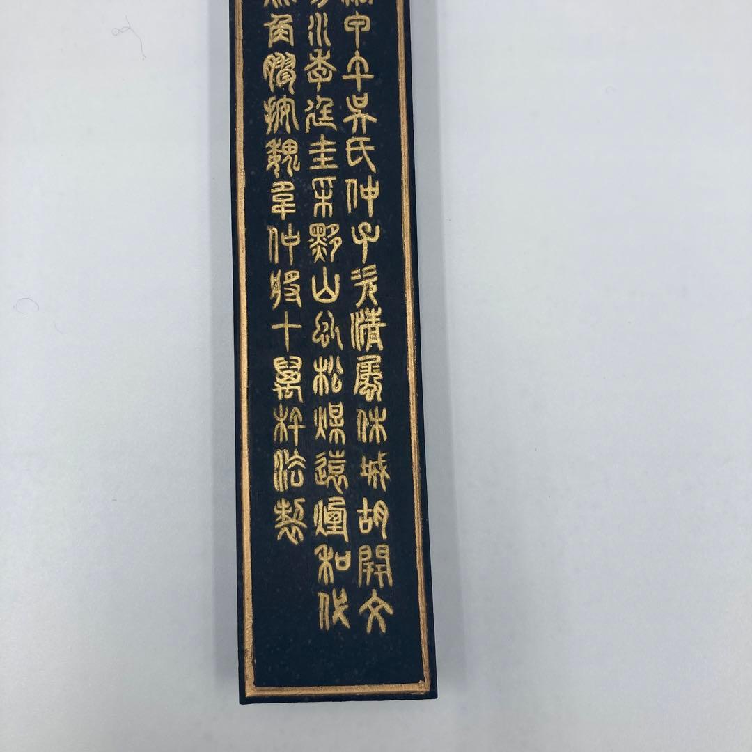 古墨 松煙督護 両株栗園書墨縁主人珍 大巻松煙　墨 129g 中国書道