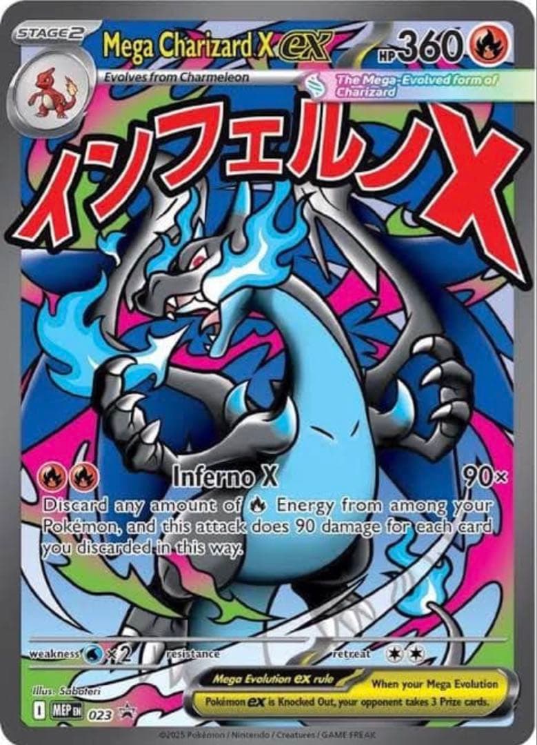 【未開封】メガリザードンX ex オドリドリex プロモ 英語版 海外限定