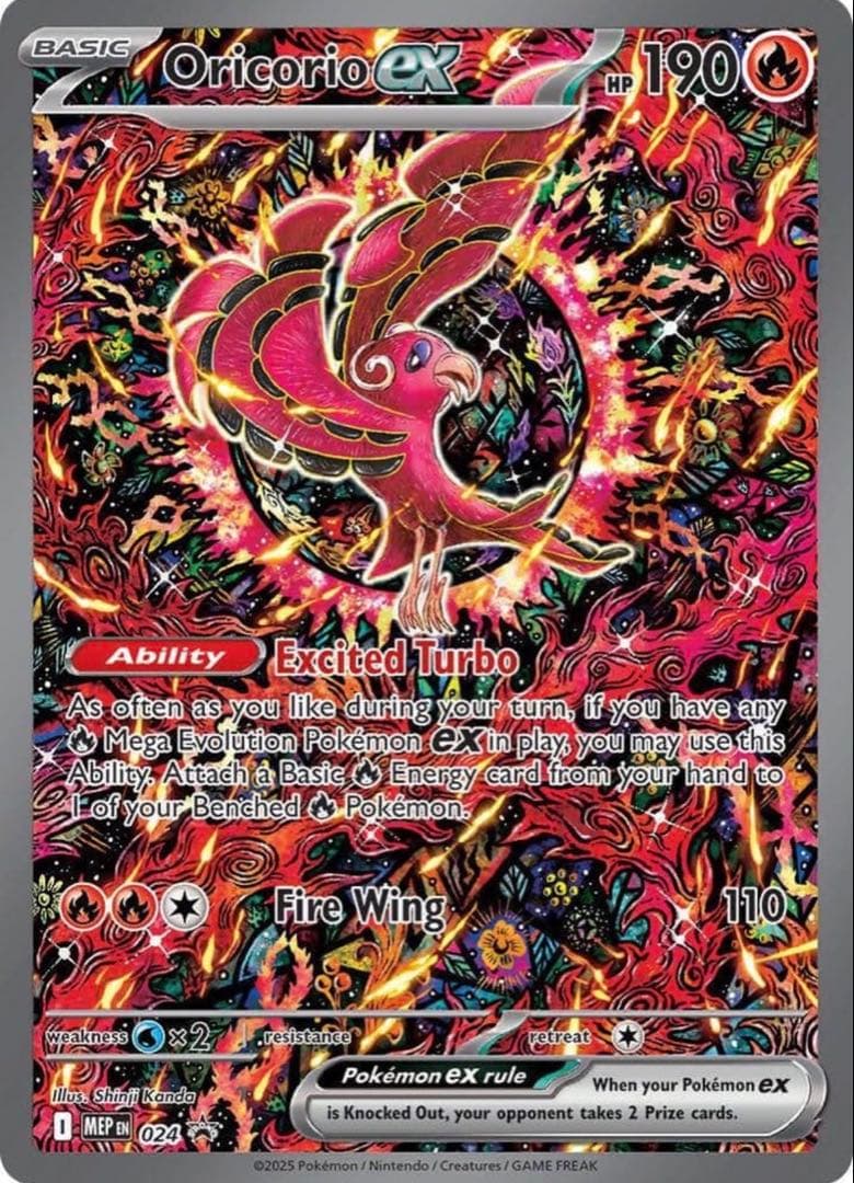 【未開封】メガリザードンX ex オドリドリex プロモ 英語版 海外限定
