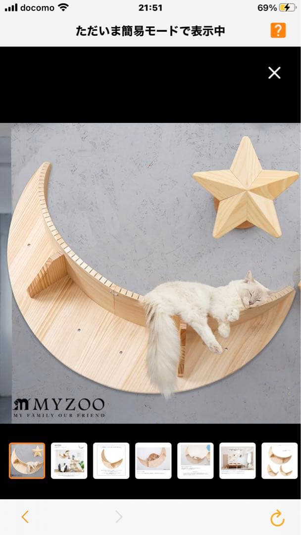 その他 MYZOO