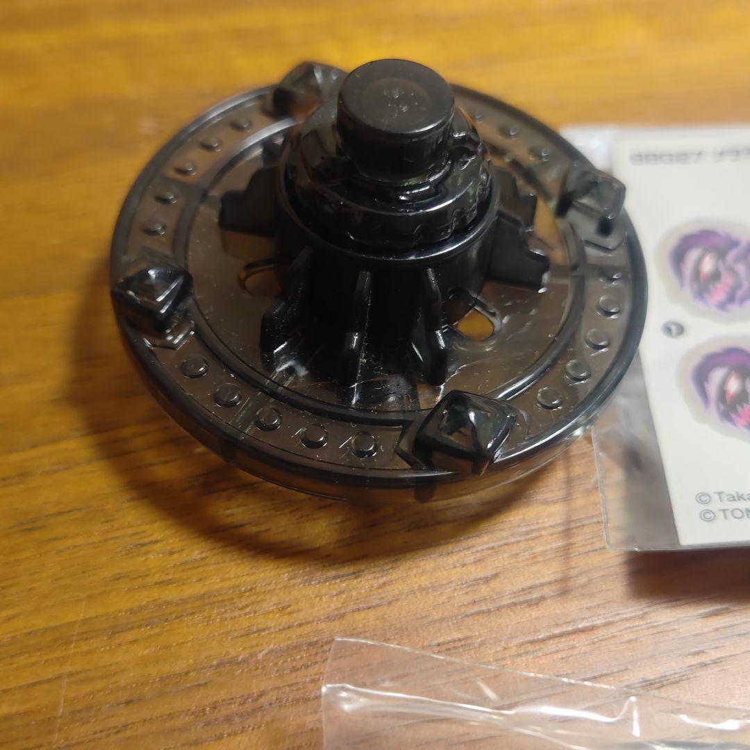 【正規品】グラディエーターバハムディア 未使用 メタルファイトベイブレード